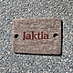 Jaktia Wool seat pad.